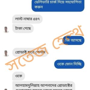 FB_IMG_1738513536325-01