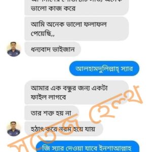 FB_IMG_1738513577600-01