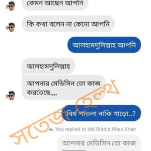 FB_IMG_1738513599726-01